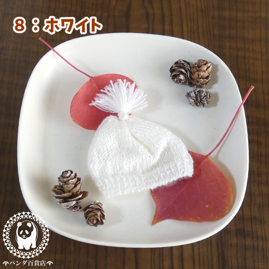 【オビツ11 サイズ】　あったか 毛糸帽子