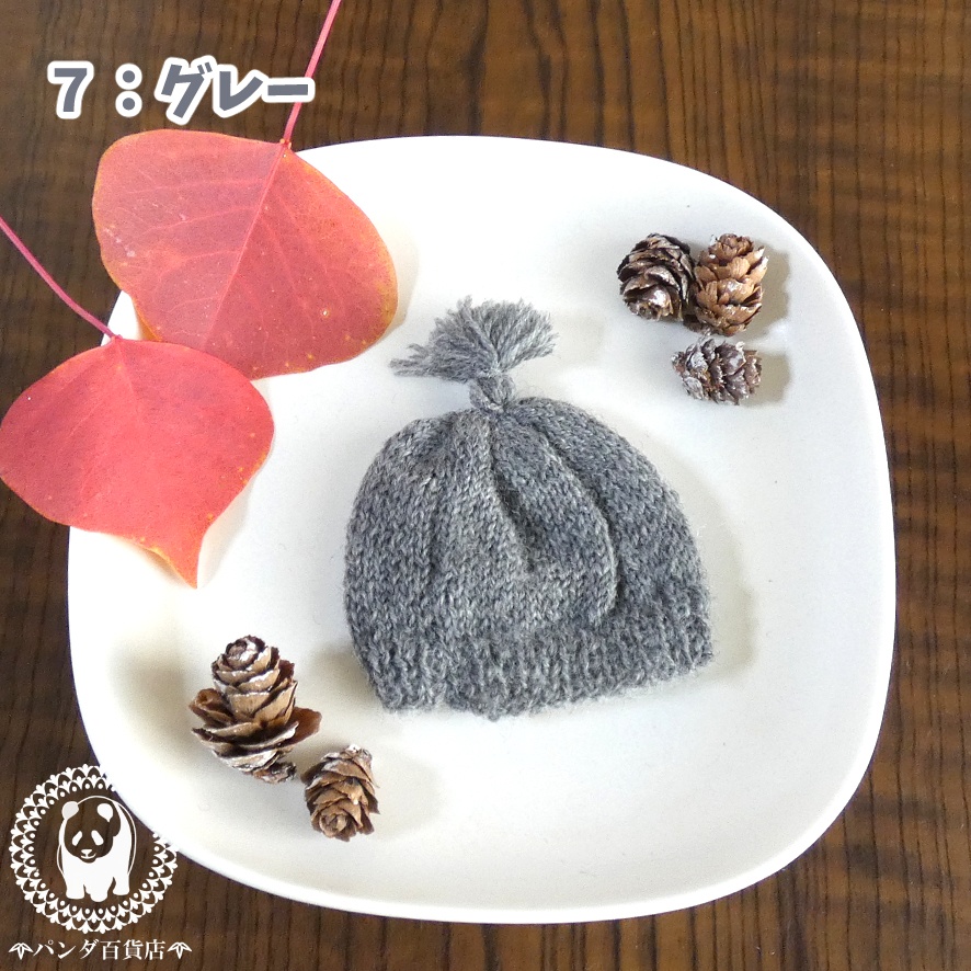 【オビツ11 サイズ】　あったか 毛糸帽子