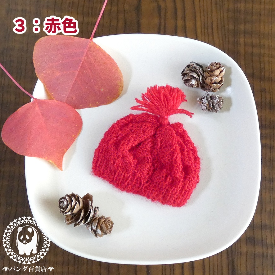【オビツ11 サイズ】　あったか 毛糸帽子