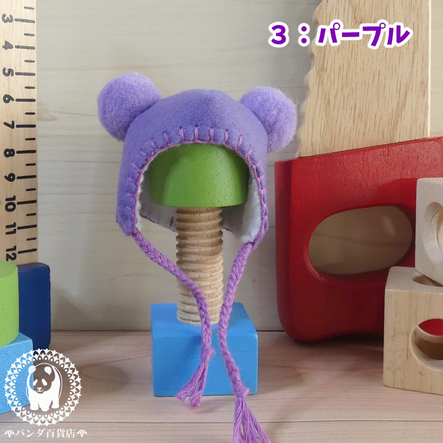 【オビツ11 サイズ】 フエルトくまちゃん帽子