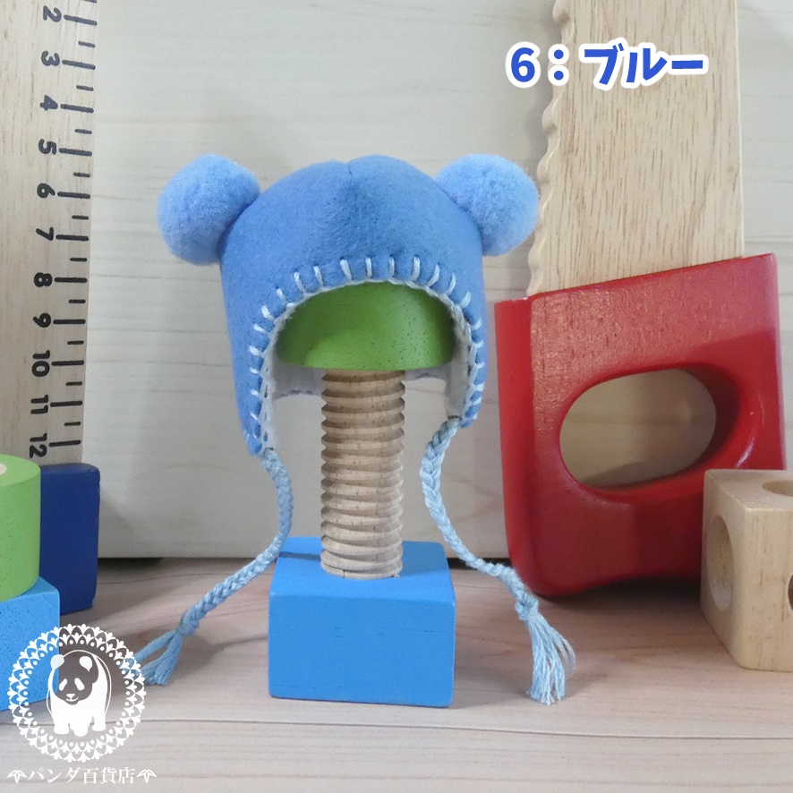 【オビツ11 サイズ】 フエルトくまちゃん帽子