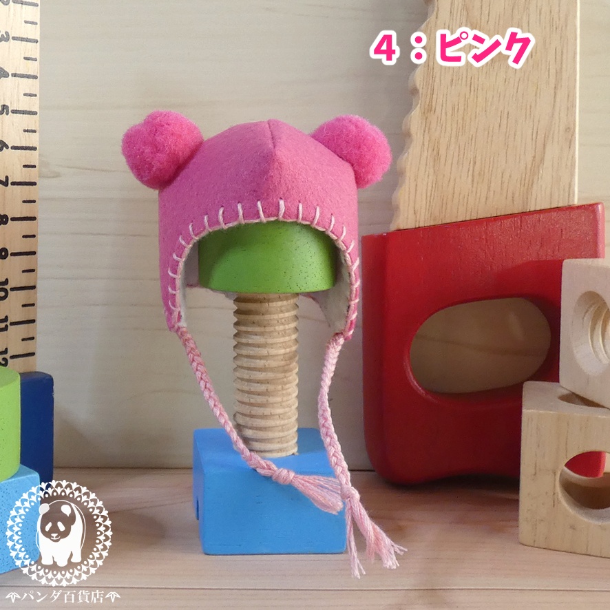 【オビツ11 サイズ】 フエルトくまちゃん帽子