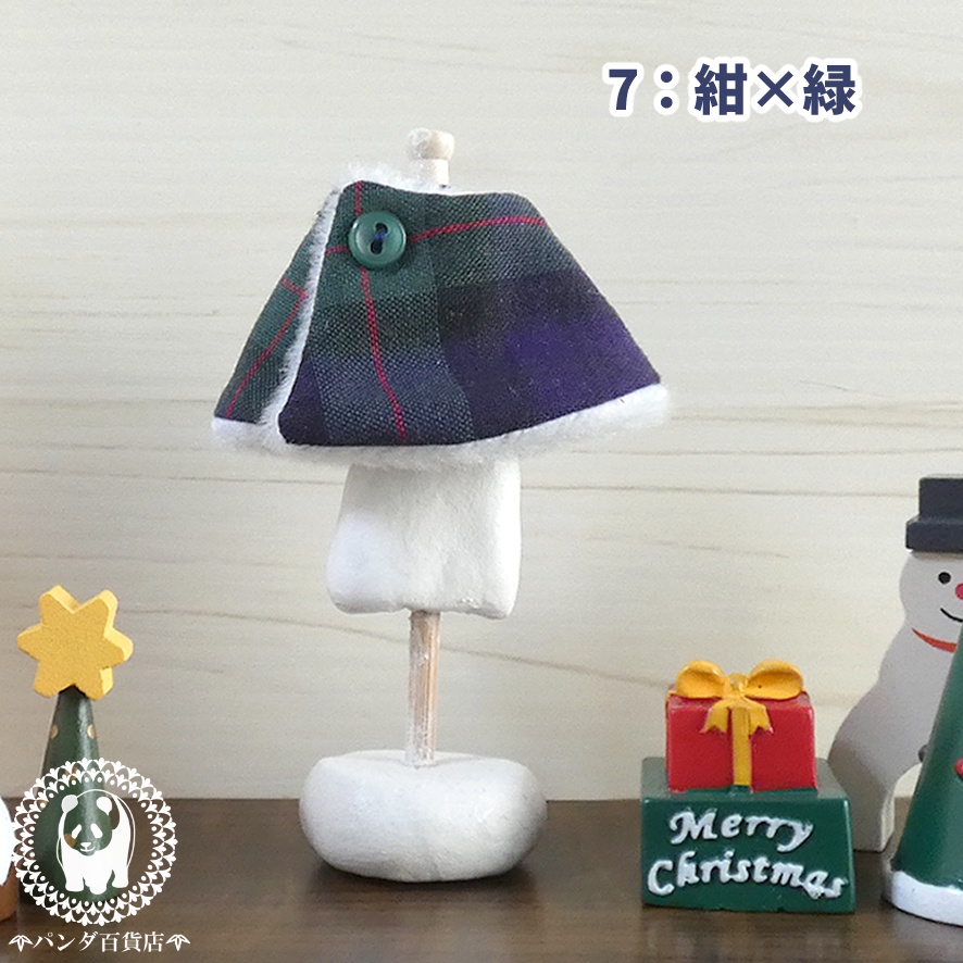 【オビツ11 サイズ】裏起毛あったかケープ