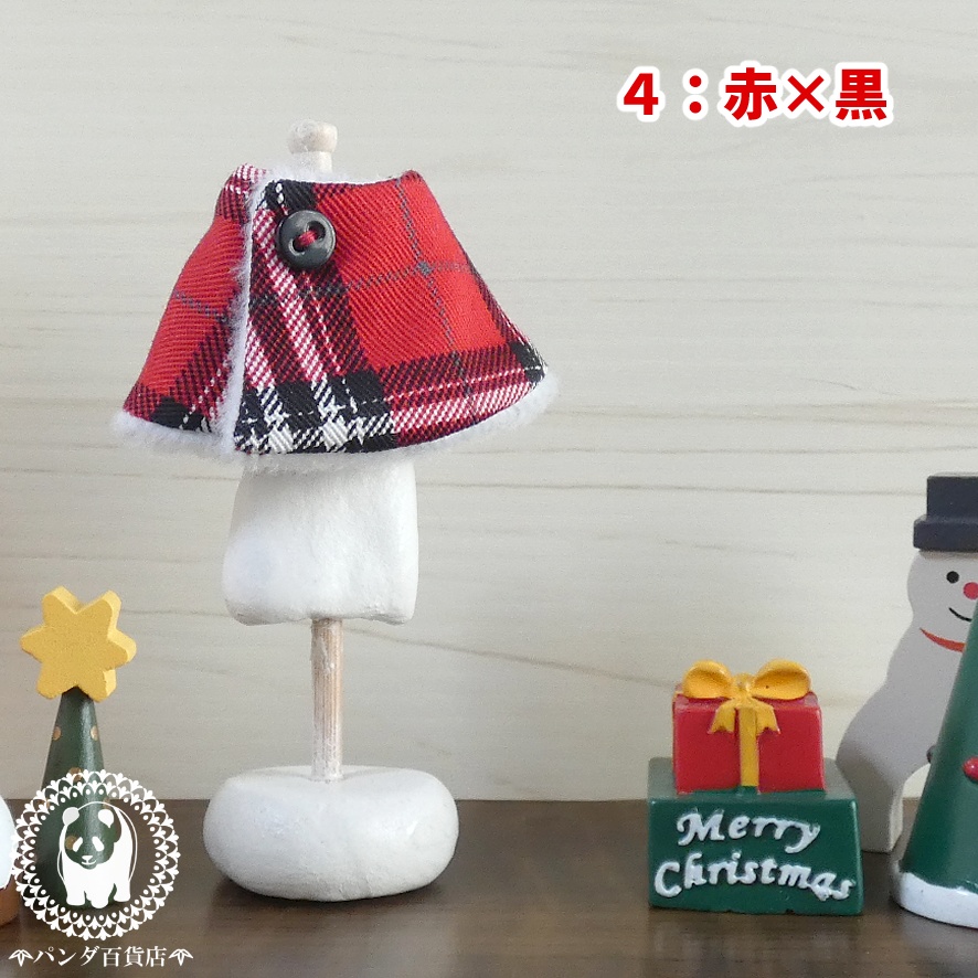 【オビツ11 サイズ】裏起毛あったかケープ