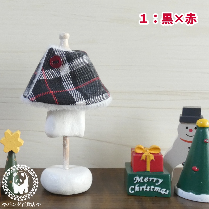 【オビツ11 サイズ】裏起毛あったかケープ