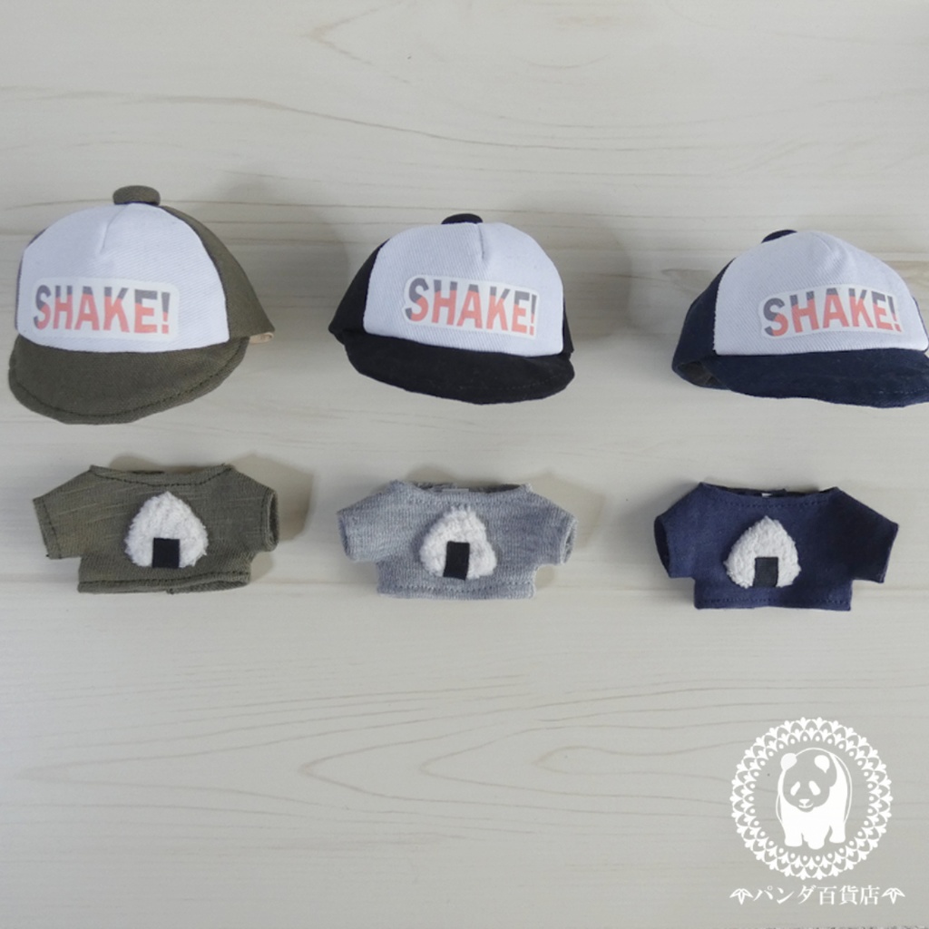 【12cmぬいぐるみ用】おにぎりTシャツ&SHAKEキャップセット