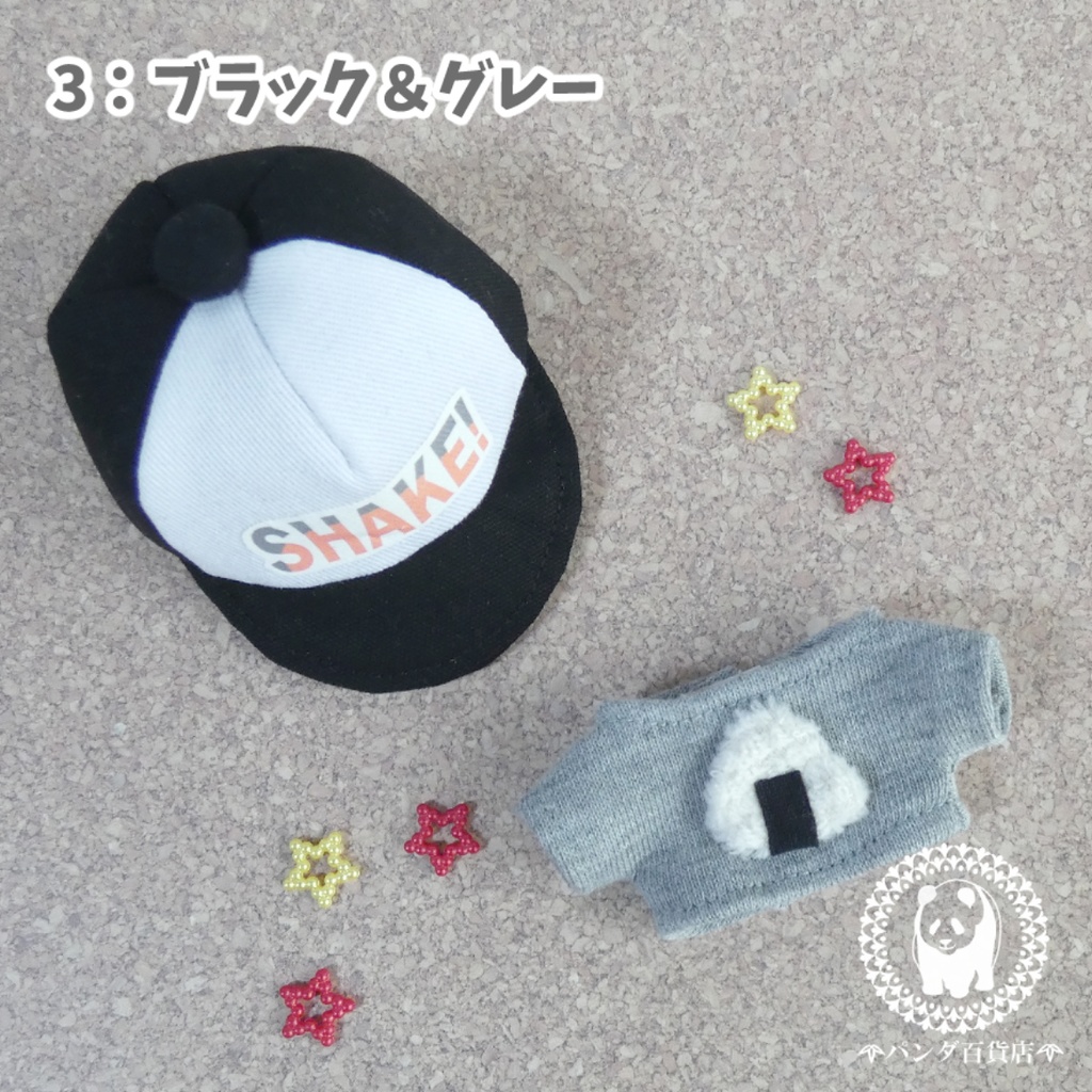 【12cmぬいぐるみ用】おにぎりTシャツ&SHAKEキャップセット