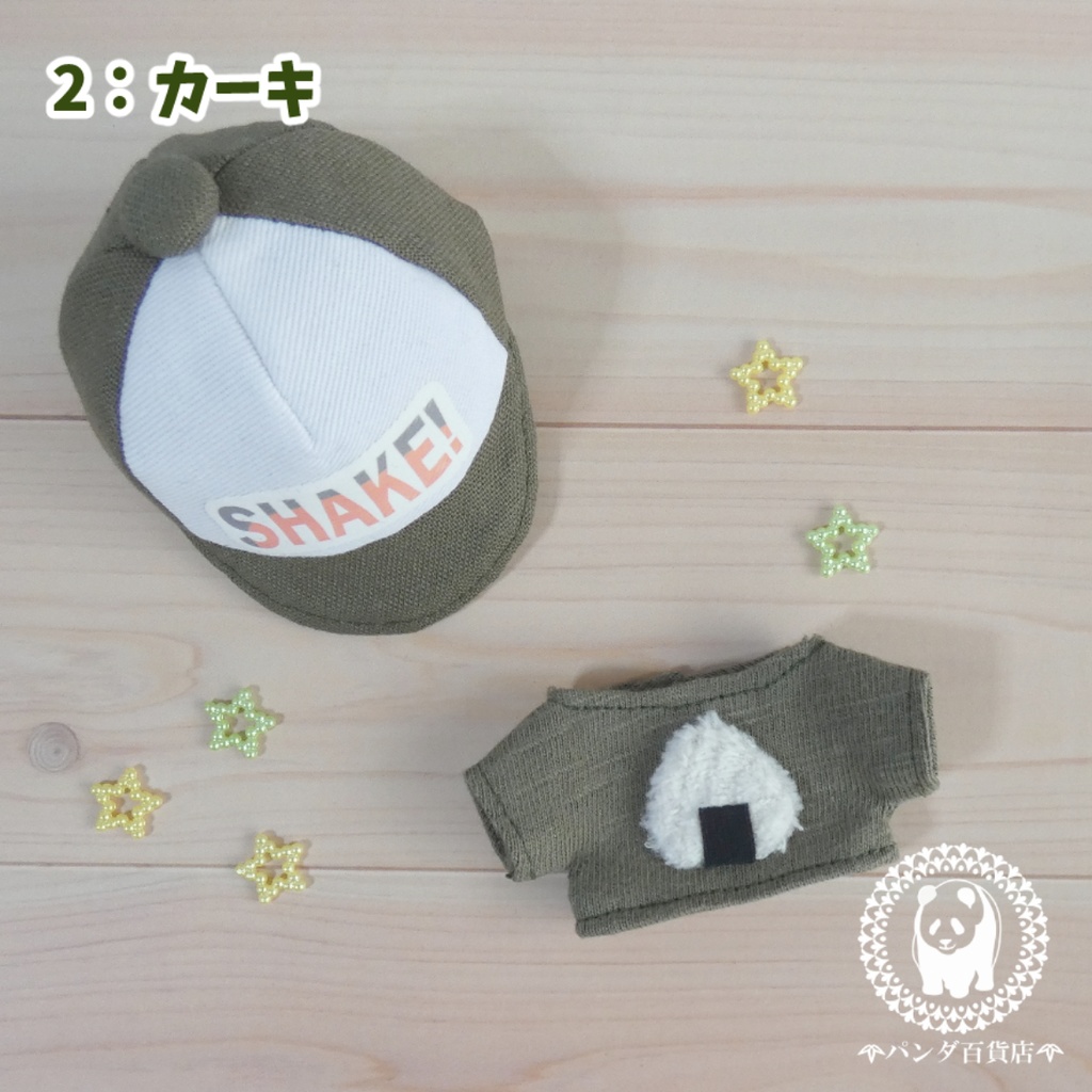 【12cmぬいぐるみ用】おにぎりTシャツ&SHAKEキャップセット