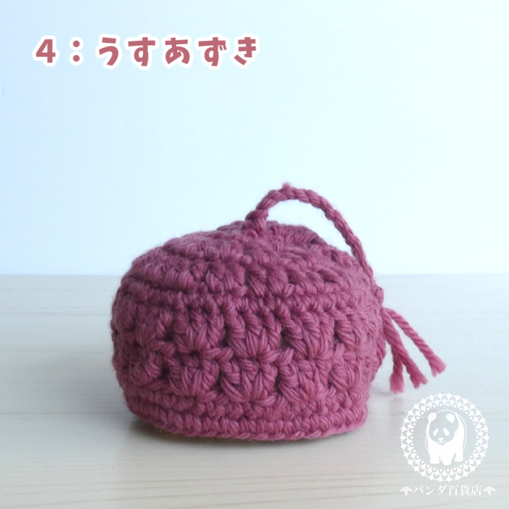 【10cm~12cmぬいぐるみ用】毛糸帽子(しっぽ付き)