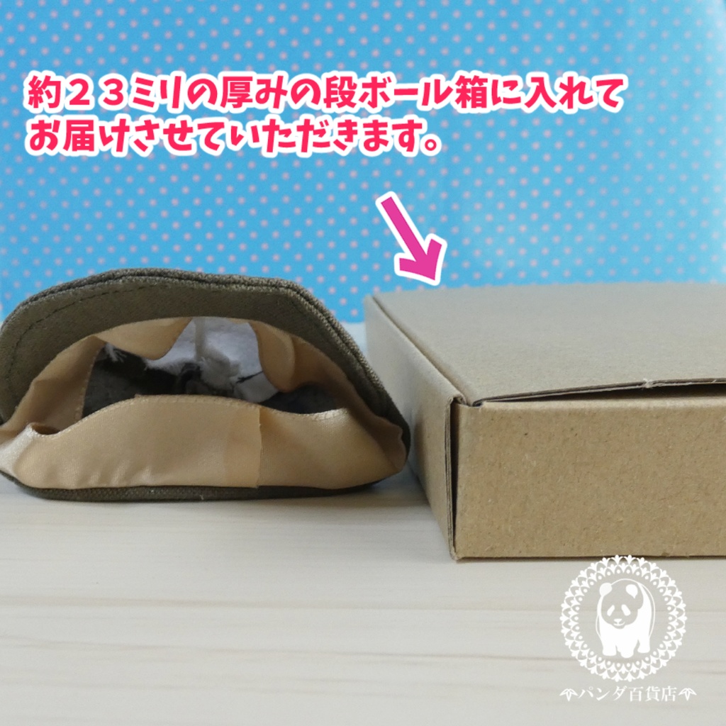 【10cm~12cmぬいぐるみ用】野球帽 (サメ類)