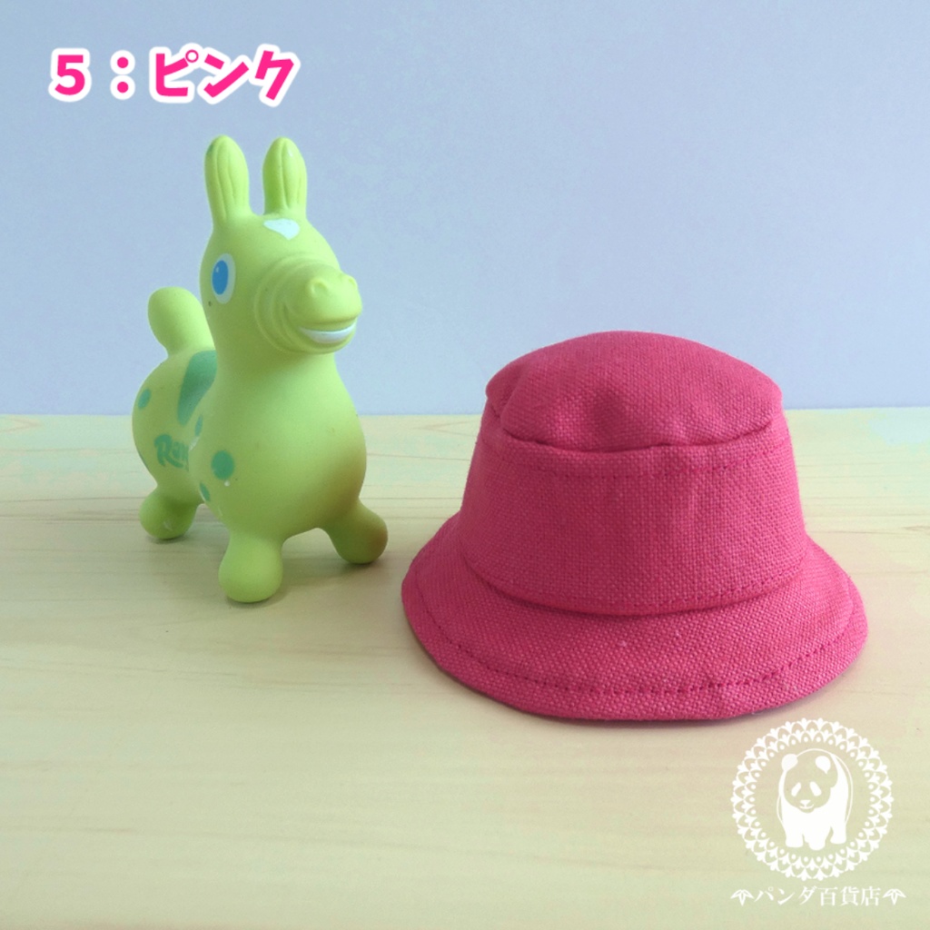 【10cm~12cmぬいぐるみ用】バケットハット(無地)