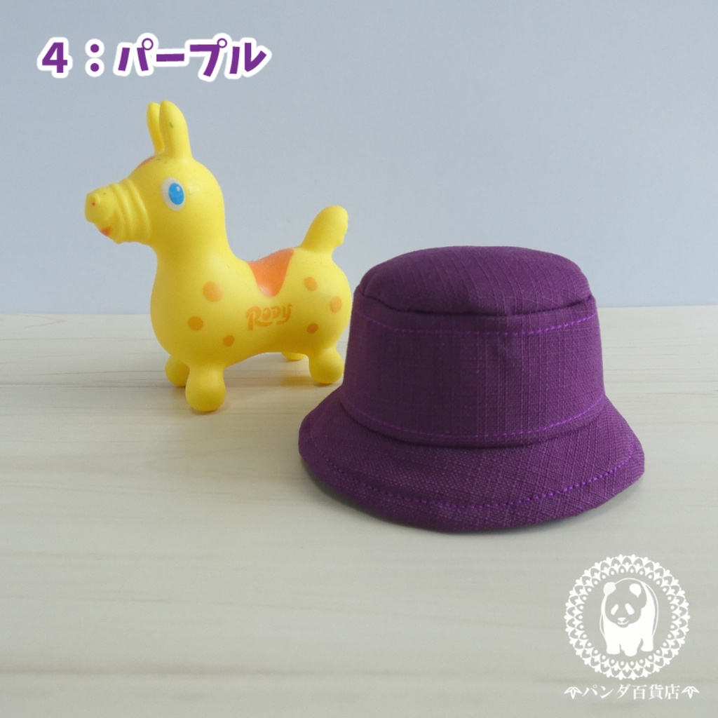 【10cm~12cmぬいぐるみ用】バケットハット(無地)