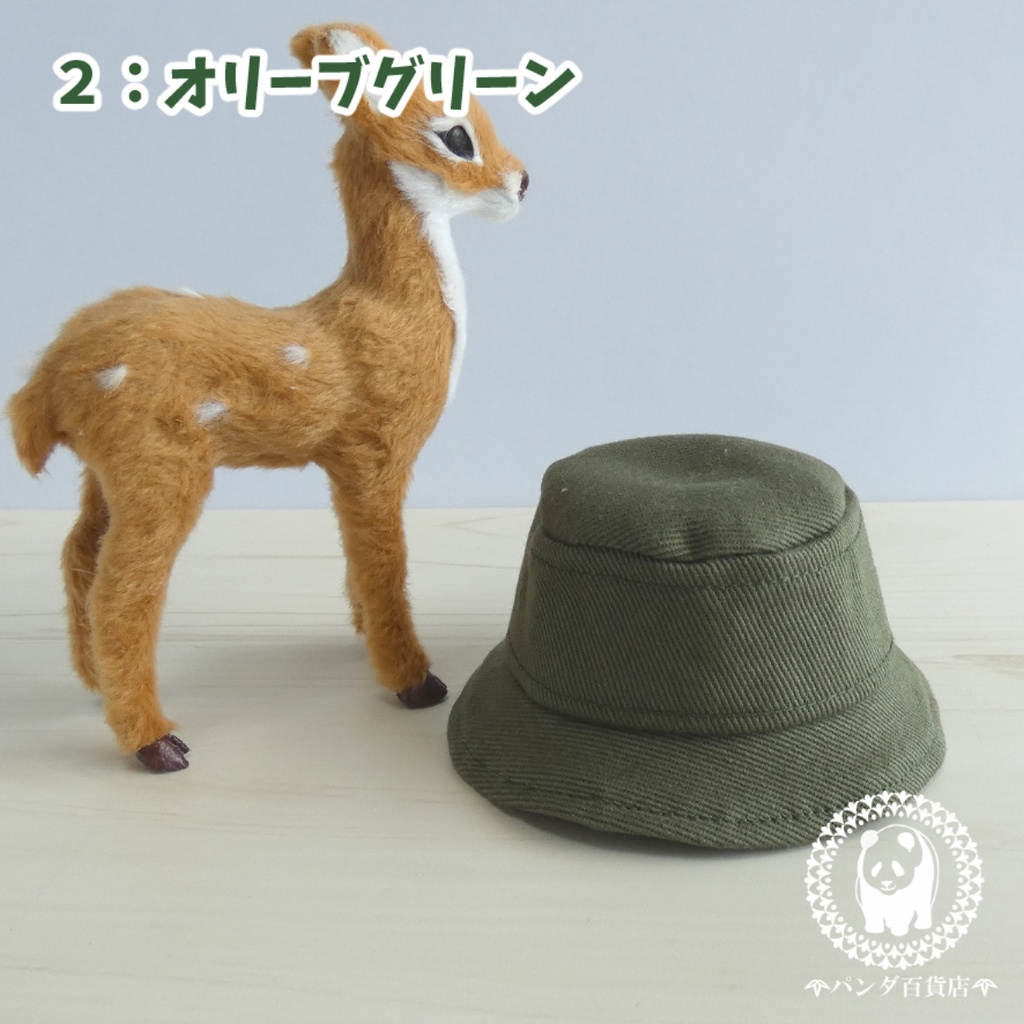 【10cm~12cmぬいぐるみ用】バケットハット(無地)