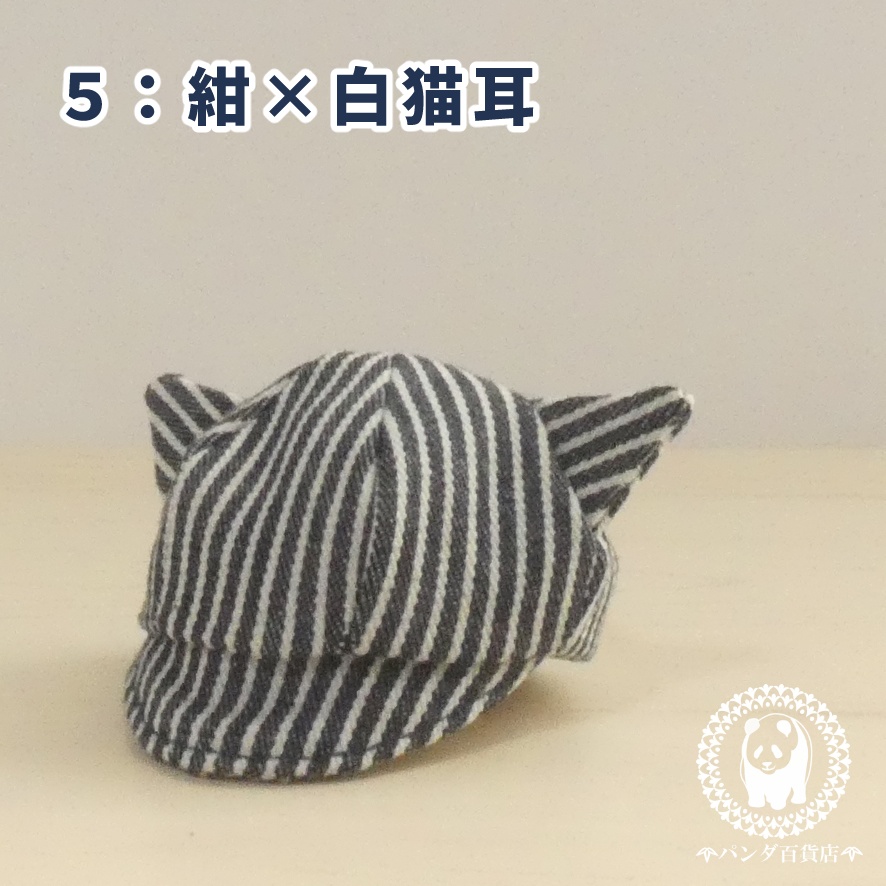 【オビツ11 サイズ】 キャスケット帽