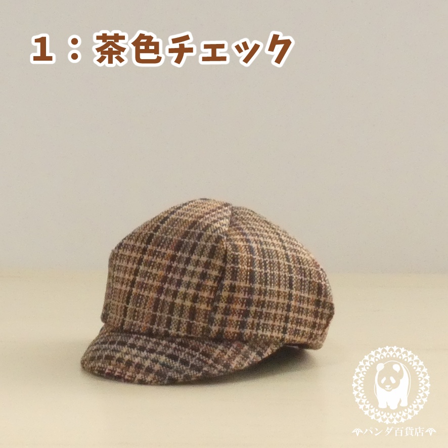 【オビツ11 サイズ】 キャスケット帽