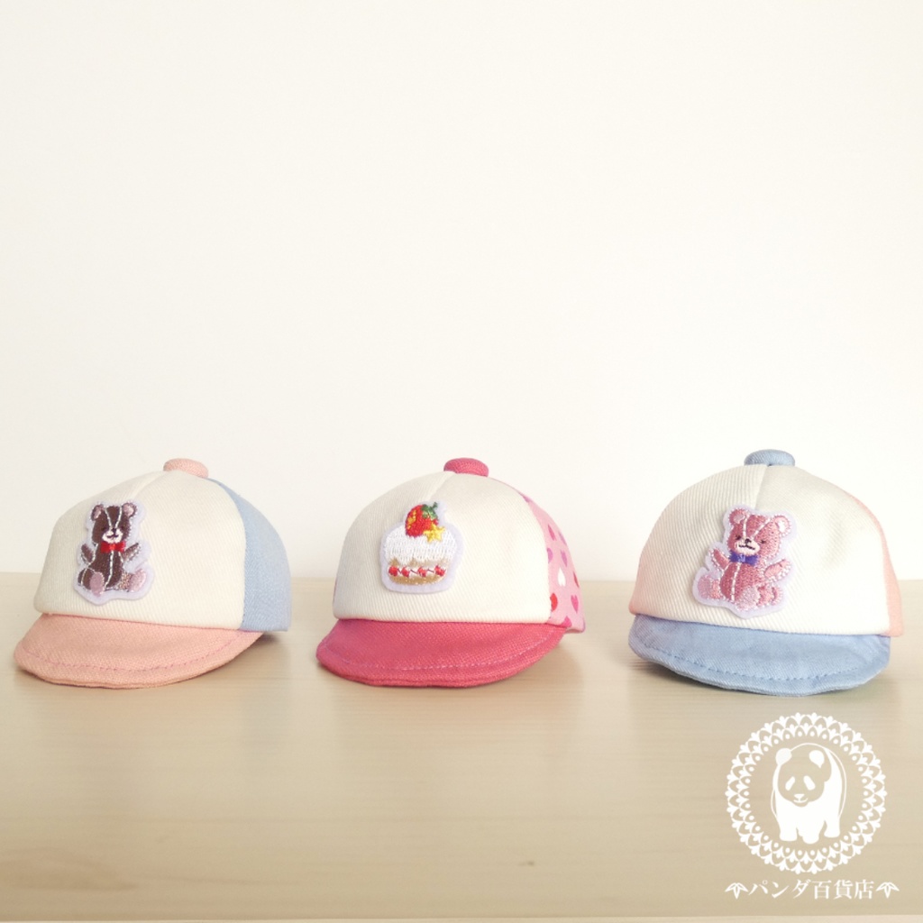 【10cm～12cmぬいぐるみ用】野球帽 (ファンシー)