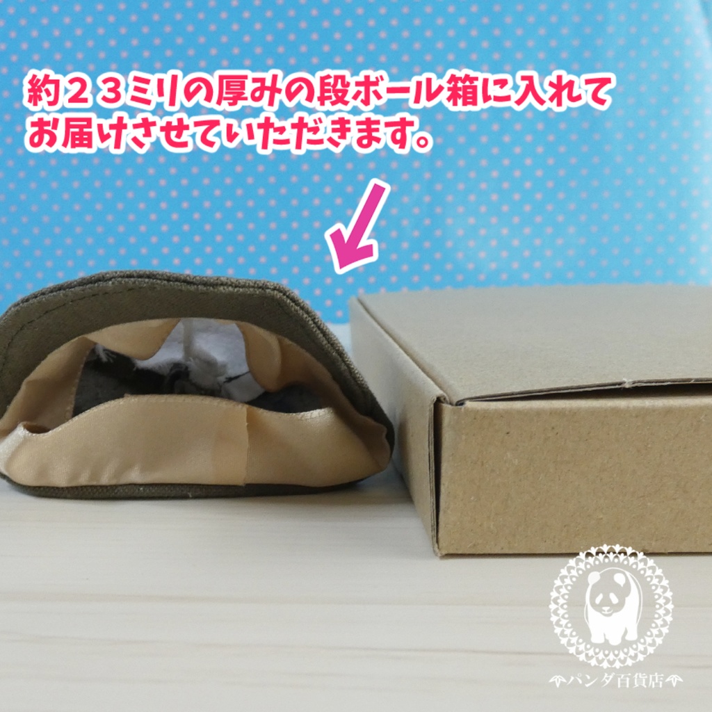 【10cm~12cmぬいぐるみ用】野球帽 (ぽんぽん付きレトロ柄)