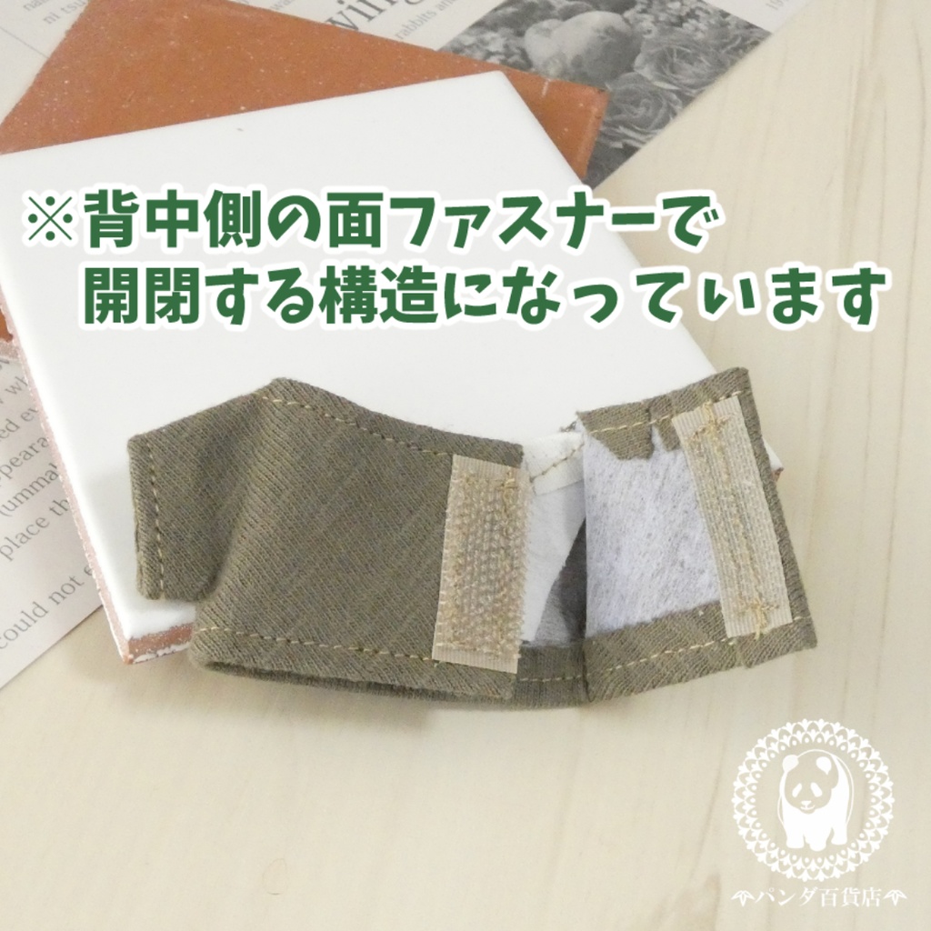 【12cmぬいぐるみ用】Vネックシャツ (ブラック)・付け襟風リボン