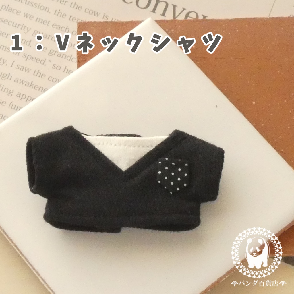 【12cmぬいぐるみ用】Vネックシャツ (ブラック)・付け襟風リボン