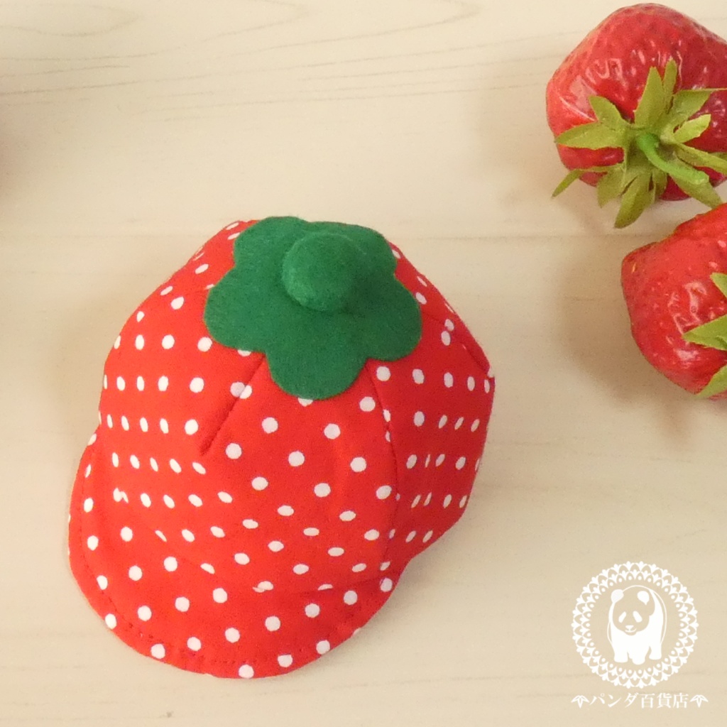 【10cm~12cmぬいぐるみ用】いちご帽