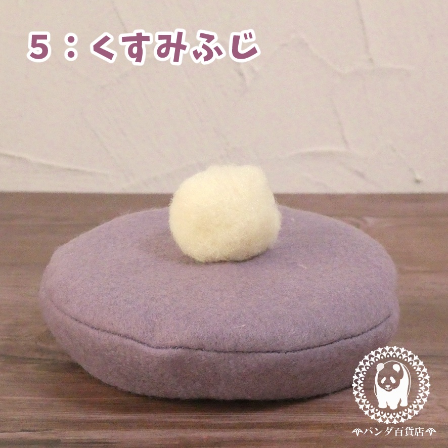 【10cm~12cmぬいぐるみ用】ぽんぽん付きベレー帽 (くすみカラー)