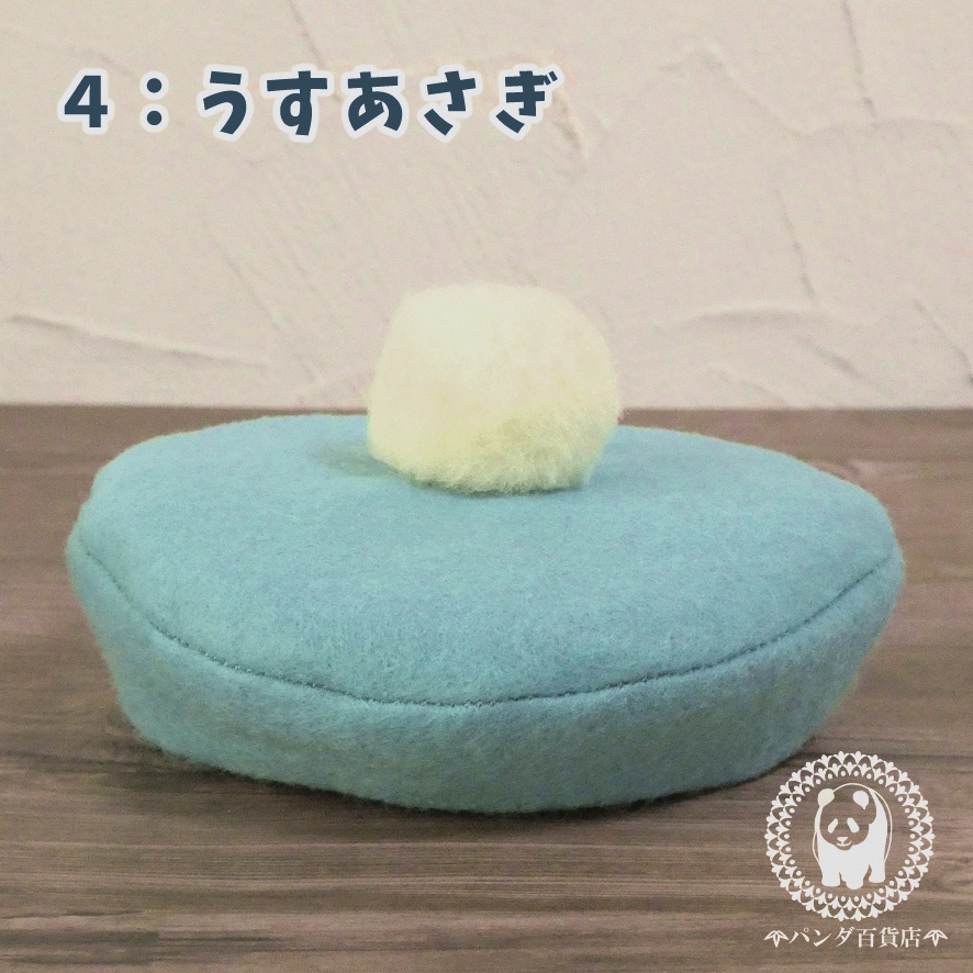 【10cm~12cmぬいぐるみ用】ぽんぽん付きベレー帽 (くすみカラー)