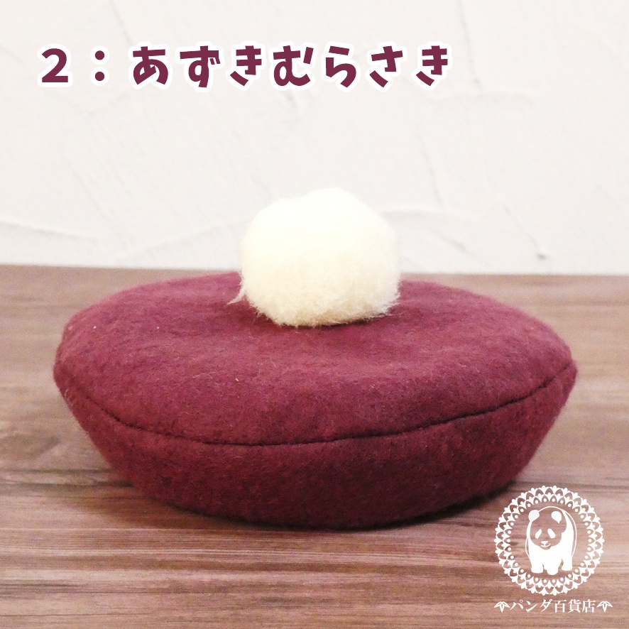 【10cm~12cmぬいぐるみ用】ぽんぽん付きベレー帽 (くすみカラー)