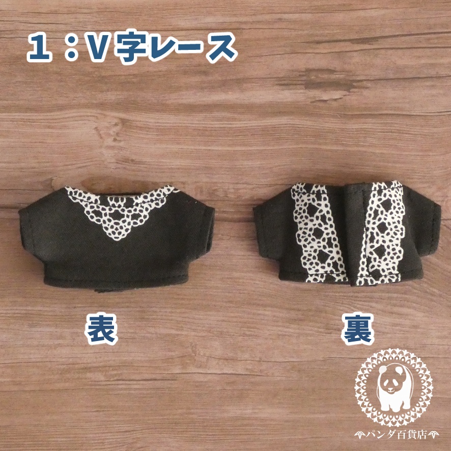 【12cmぬいぐるみ用】レース柄Tシャツ