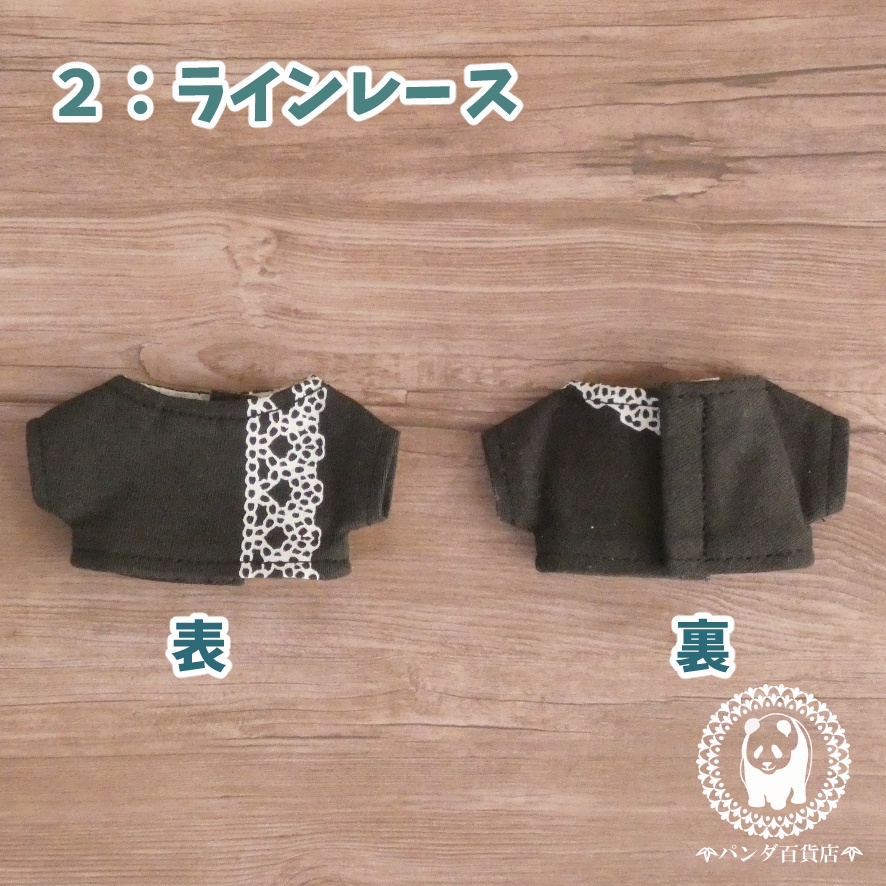 【12cmぬいぐるみ用】レース柄Tシャツ