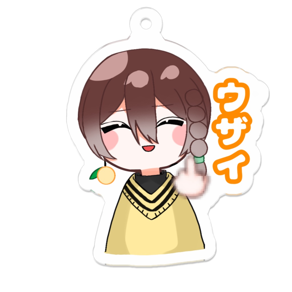 あさひの中指キーホルダー