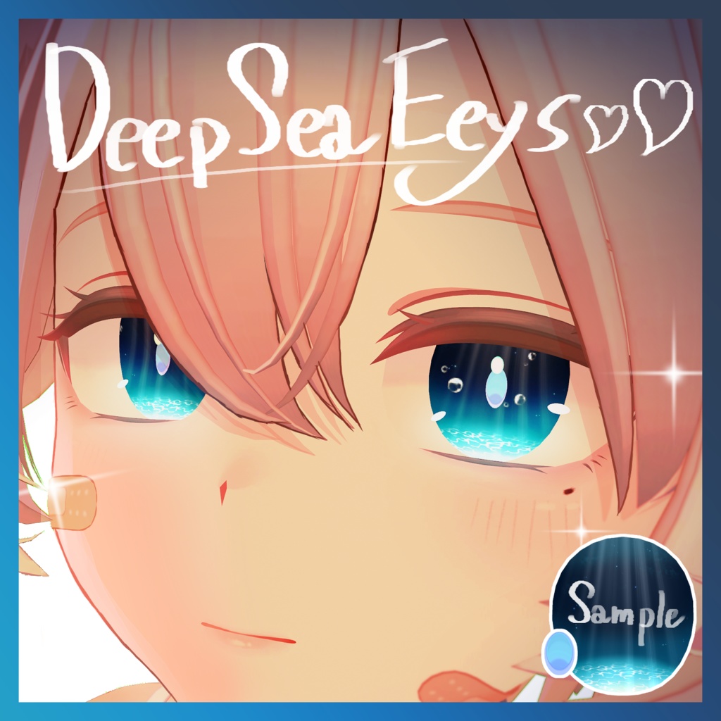 【サナティア対応】うごく!ぷくぷく深海Eye!アイテクスチャ