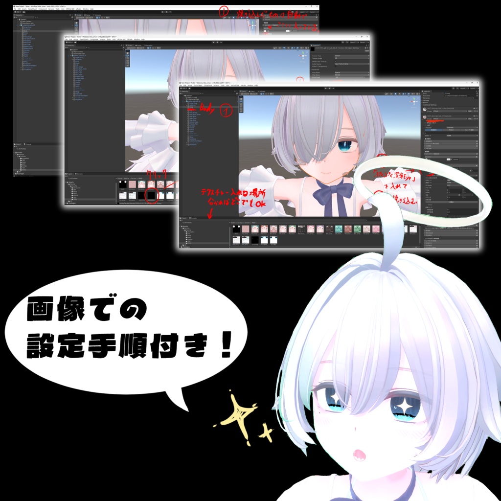 【サナティア対応】うごく!ぷくぷく深海Eye!アイテクスチャ