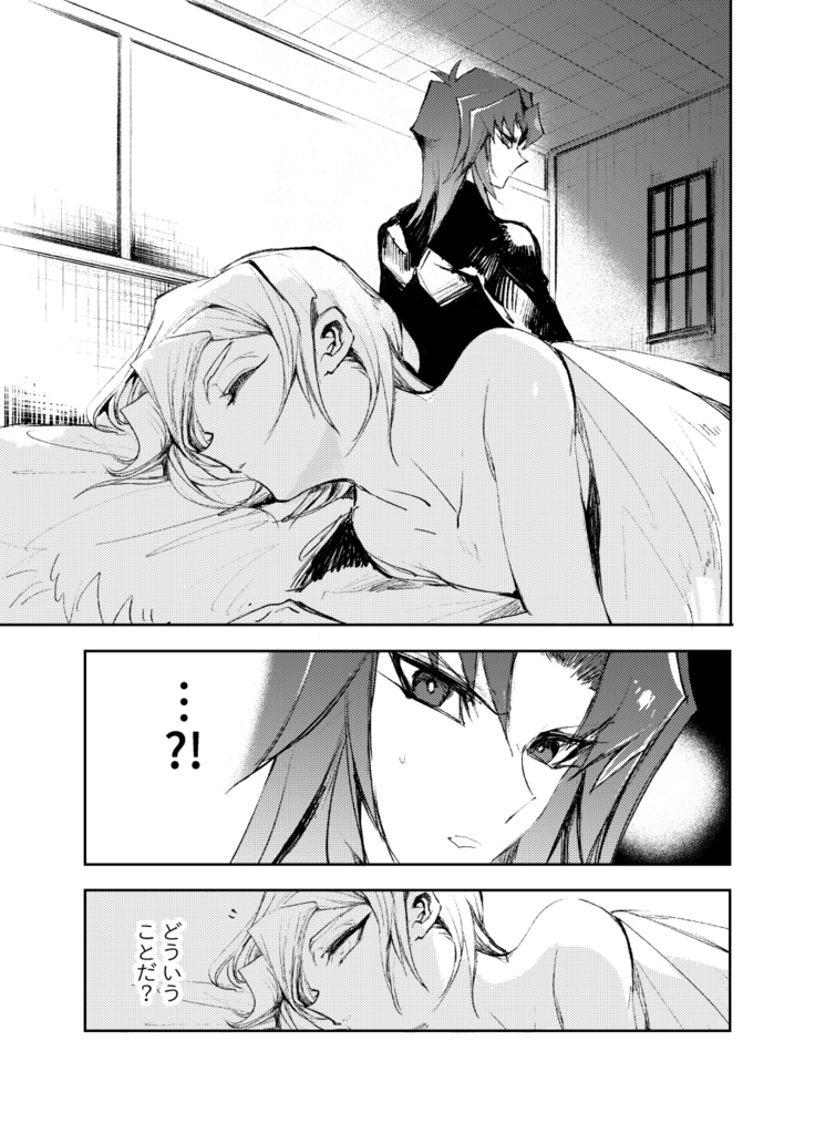 【くじ引き券付き】亮エド異世界アンソロジー「Dark HERO Style プロデュエリスト異世界譚 」