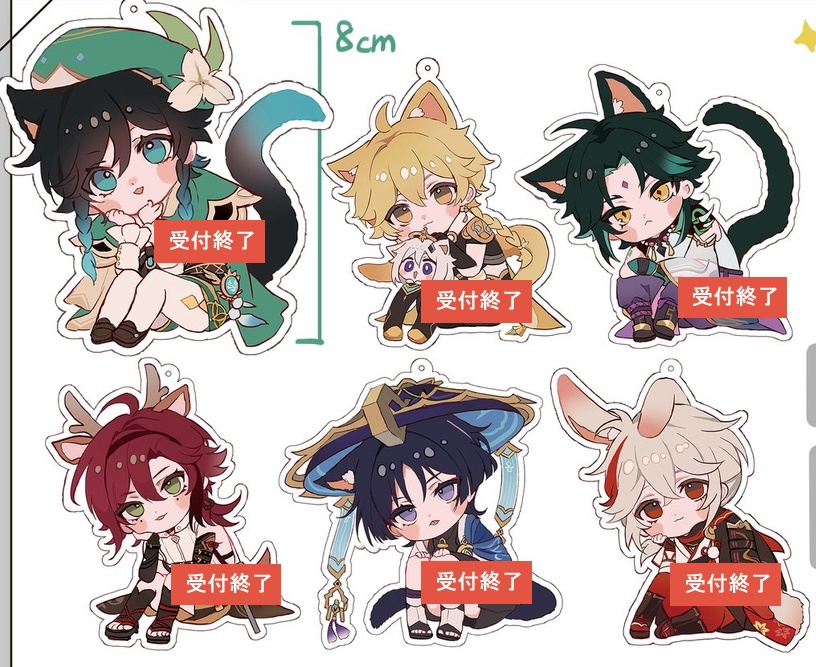 風男子アクリルキーホルダー