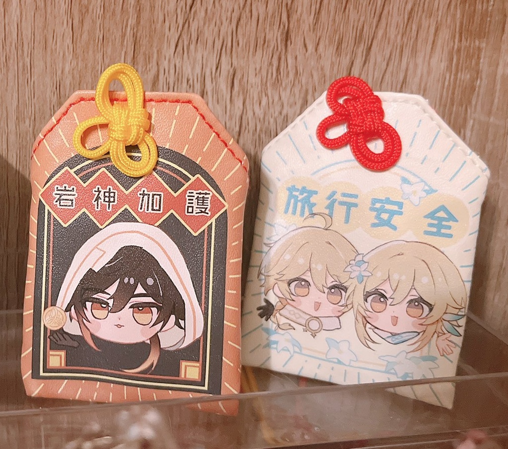 岩神加護&旅行安全お守り