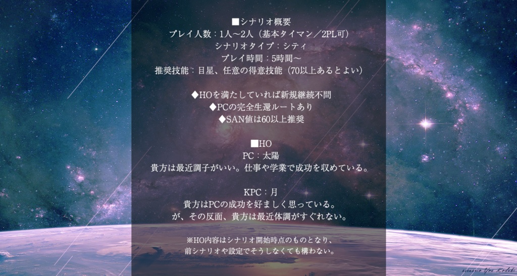 【CoC】救星主 SPLL:E198630