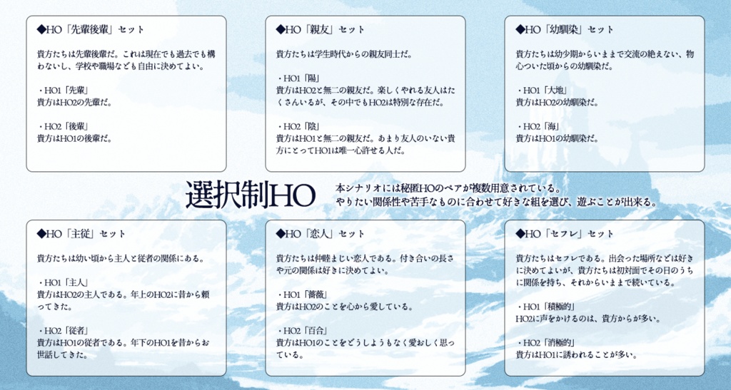 【CoC】氷城のフラグメント SPLL:E196032