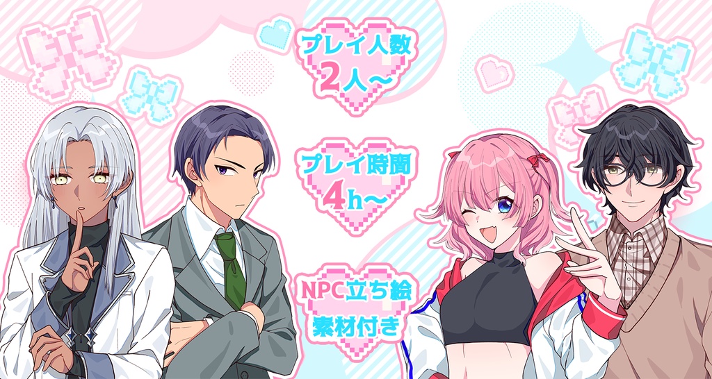 【CoC】Be IDOL!―アイドルするまで帰れません! SPLL:E189911