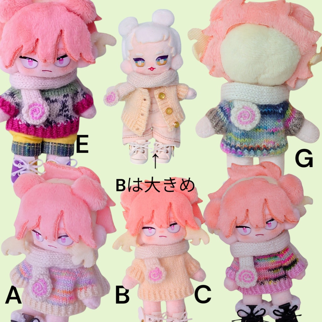 マフラー付きニット(初出品記念特別価格)