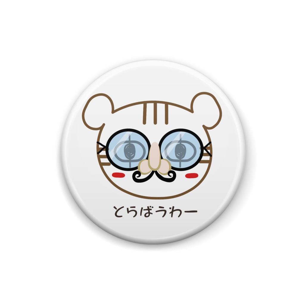 とらばッジ