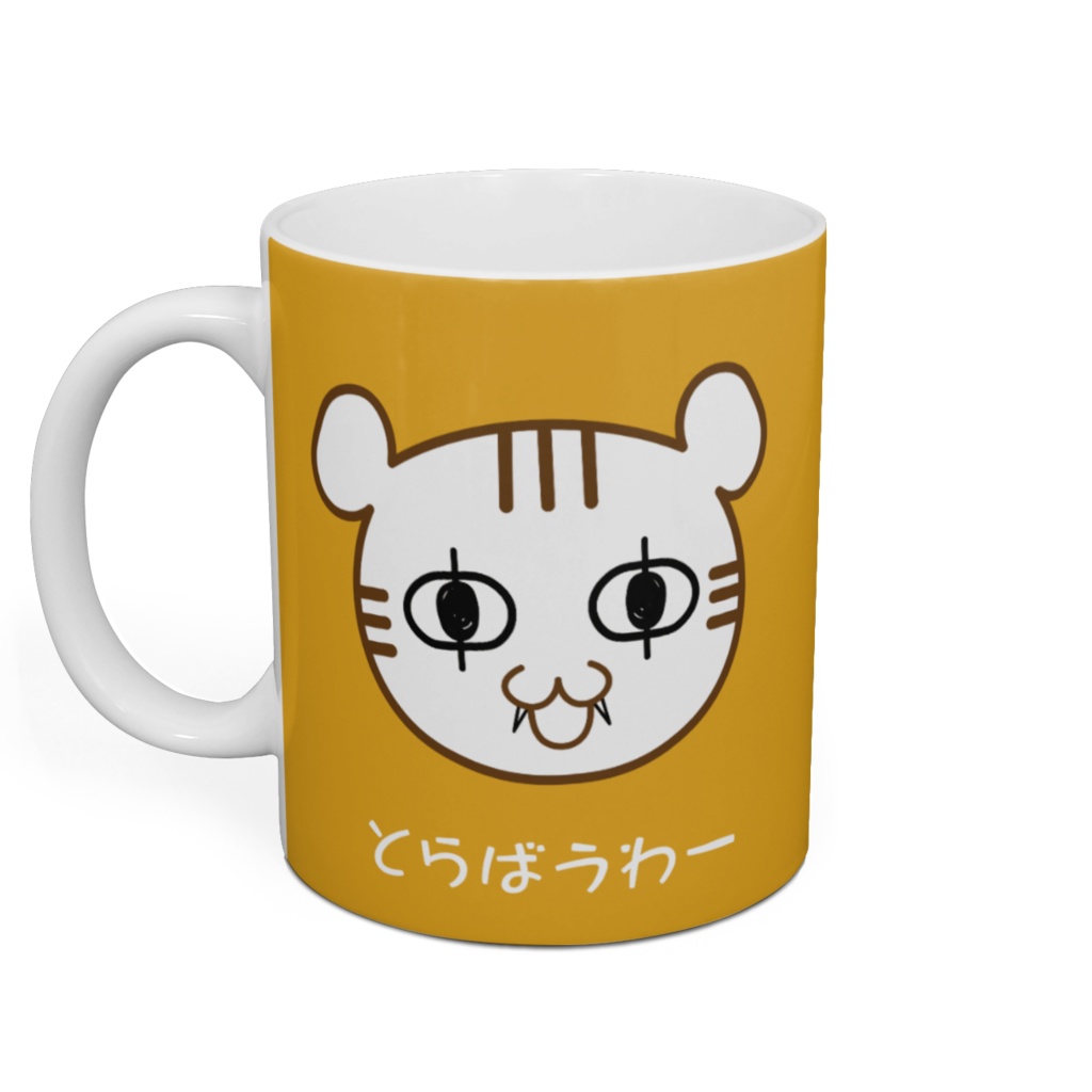 とらばうわー茶碗