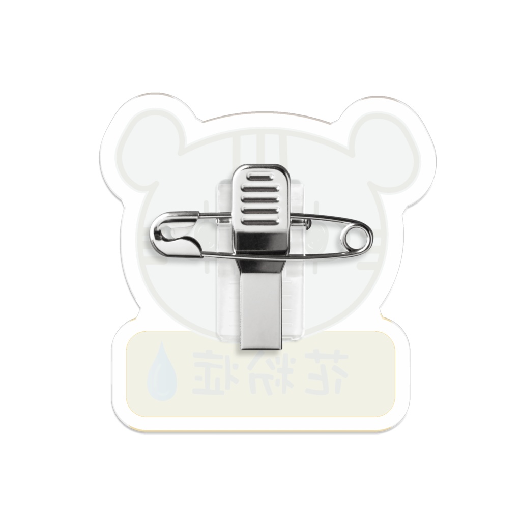 アクリルとらばっじ(花粉症)