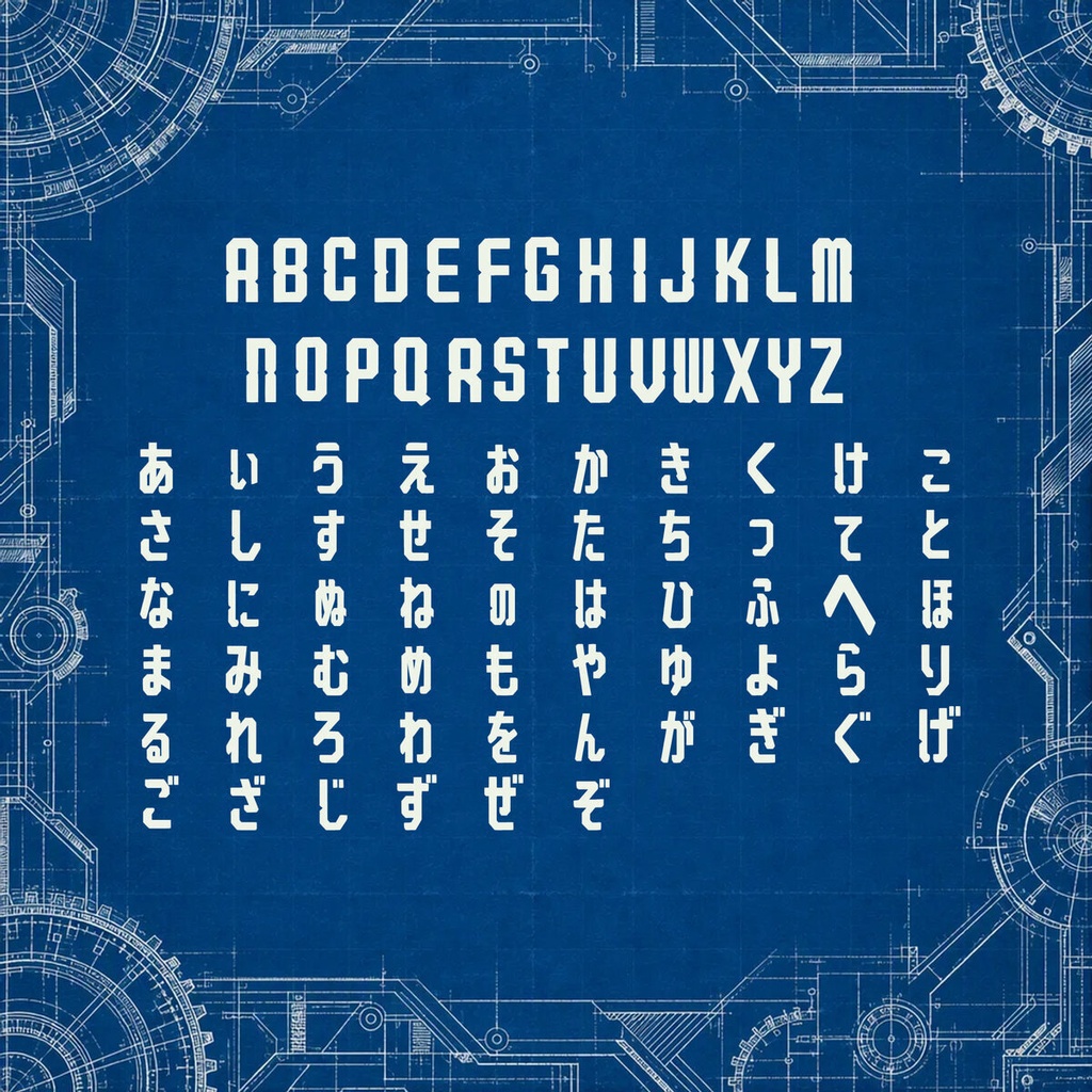火花 Hibana【フォント】— ネオンが弾けるサイバーディスプレイ|常用漢字2,136字