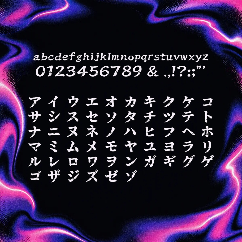 裂光 Rekko【フォント】 — 液体稲妻のY2K書体|常用漢字2,136字