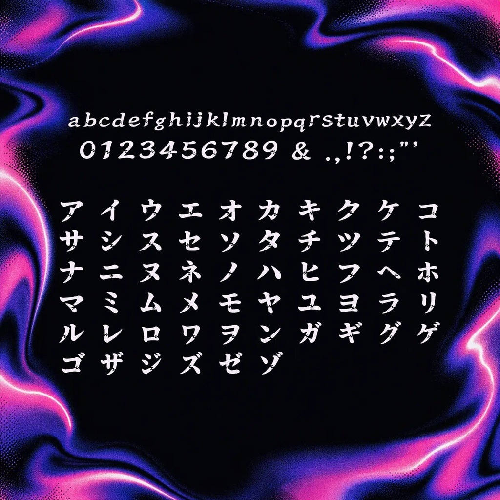 裂光 Rekko【フォント】— 液体稲妻のY2K書体|常用漢字2,136字