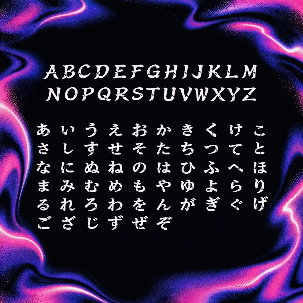 裂光 Rekko【フォント】— 液体稲妻のY2K書体|常用漢字2,136字