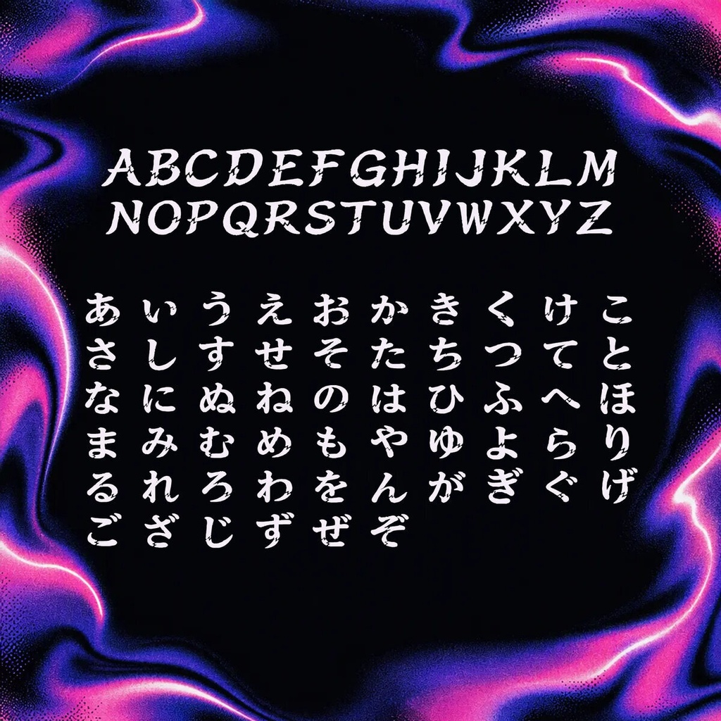裂光 Rekko【フォント】 — 液体稲妻のY2K書体|常用漢字2,136字