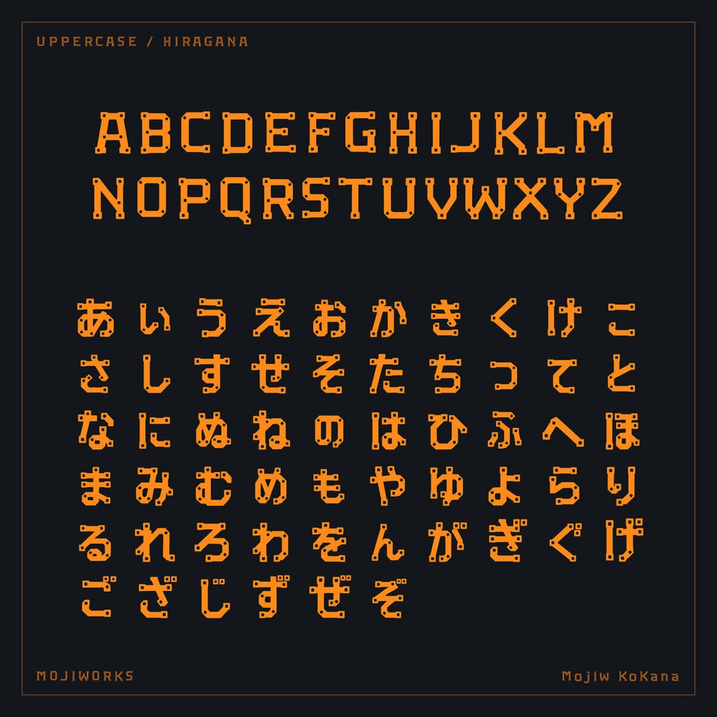 【無料・商用可】鋼仮名 KoKana Free【フォント】|かな・英数字362文字