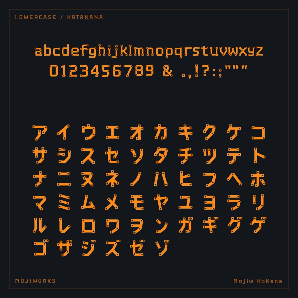 【無料・商用可】鋼仮名 KoKana Free【フォント】|かな・英数字362文字