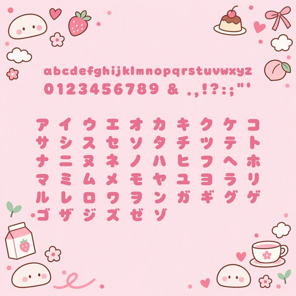 【無料・商用可】もちづき Mochizuki Free【フォント】|かな・英数字362文字